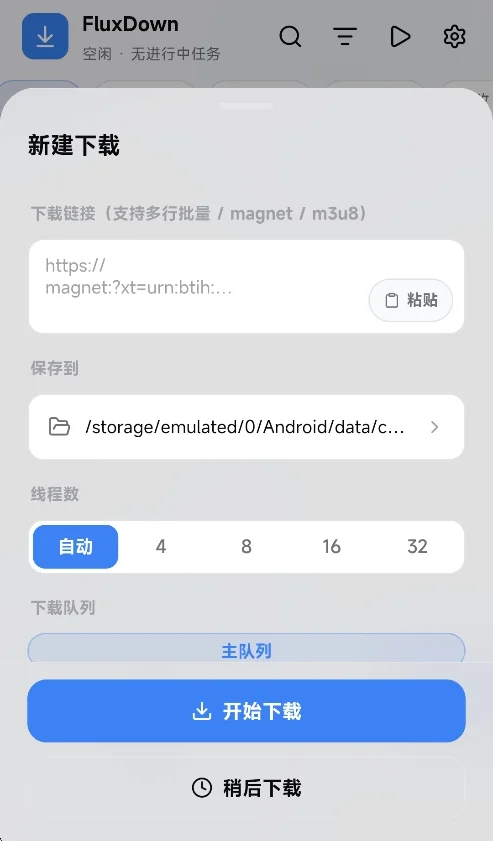 预览图