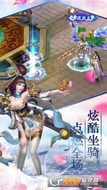 仗剑封妖小米版 仗剑封妖小米版