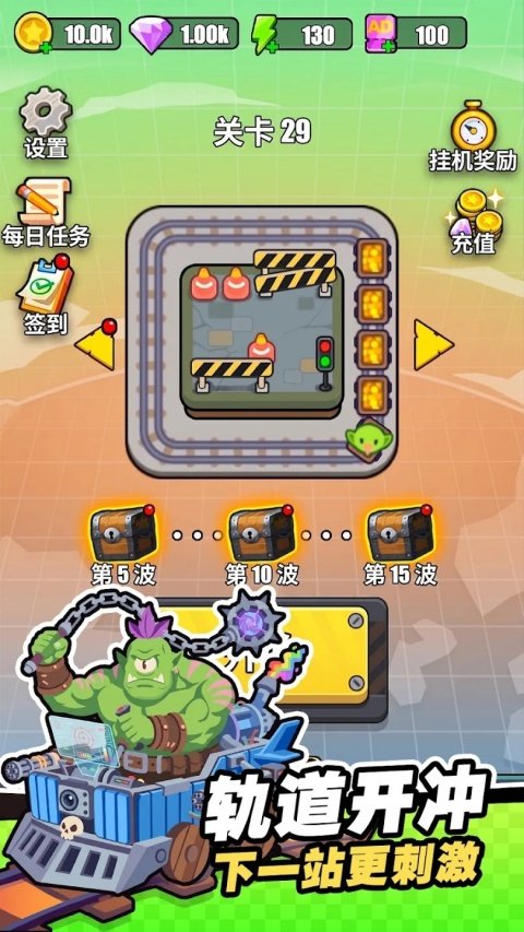 嘟嘟大冲锋手机版运行截图