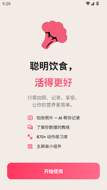 FudAI运行截图