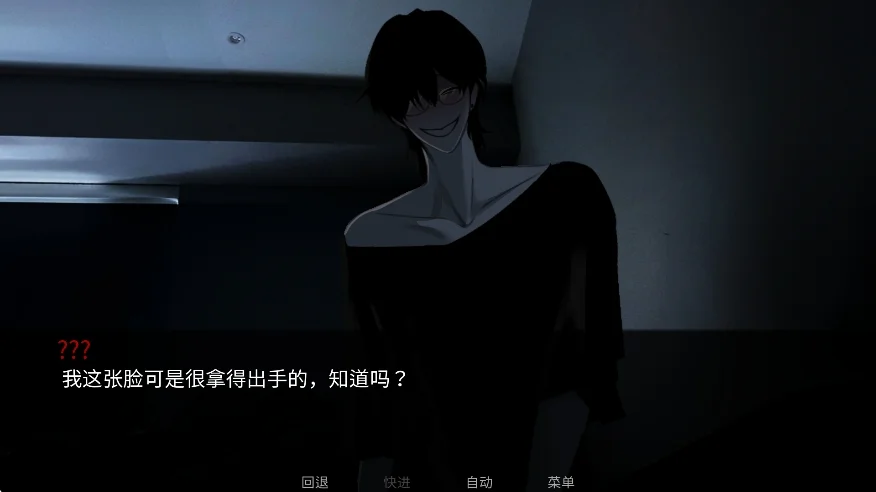 survivemin安装包中文汉化版运行截图