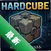 HardCube��Ӳ���� pc��ͼ��