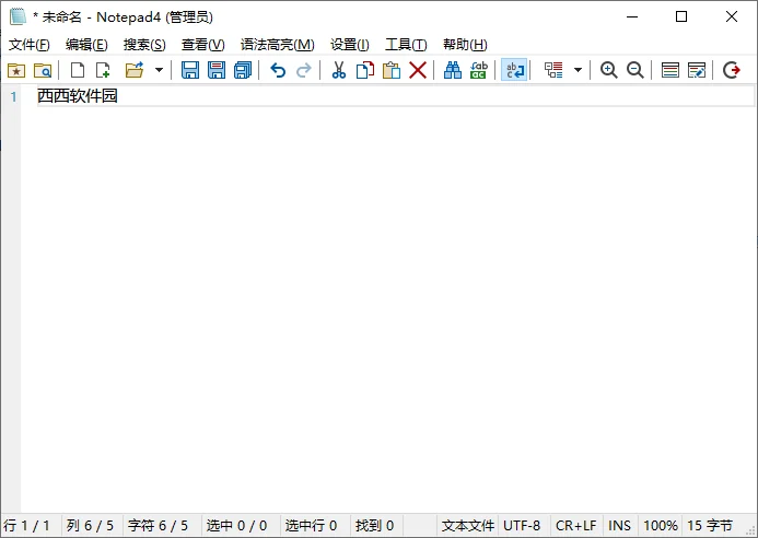 Notepad4运行截图