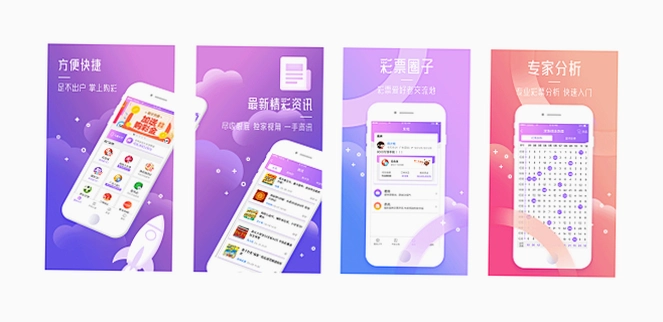 酷看精选小屋运行截图
