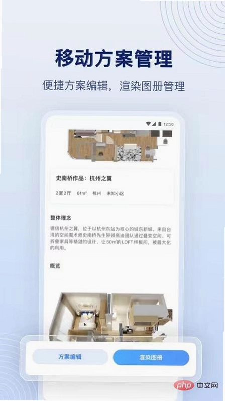 酷看精选小屋运行截图