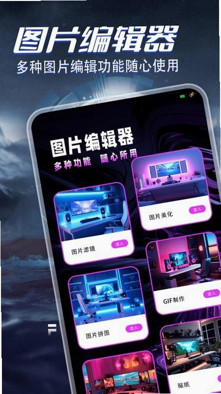 酷看精选小屋运行截图