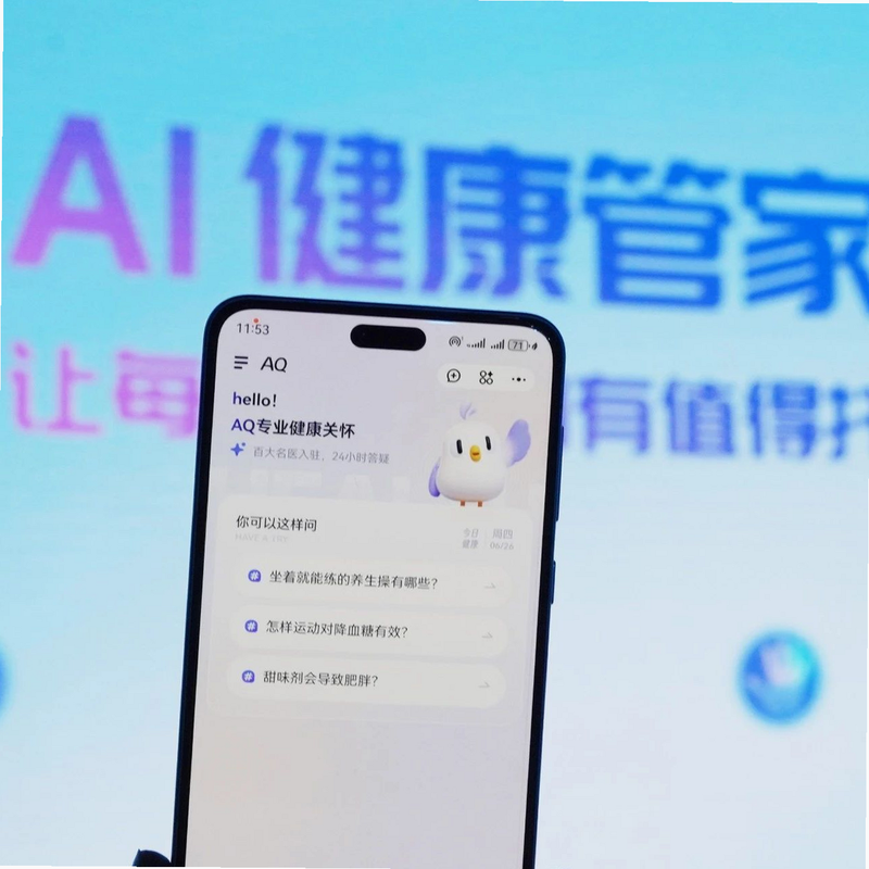AI健康管家离线数据包