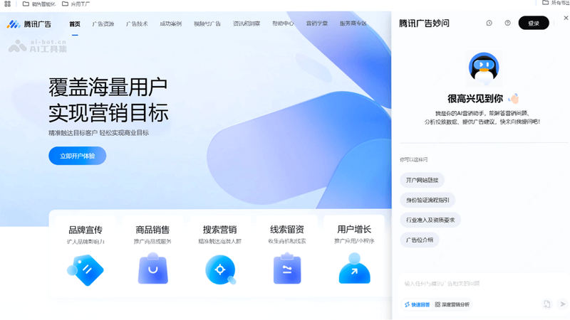 智能演讲教练使用教程截图