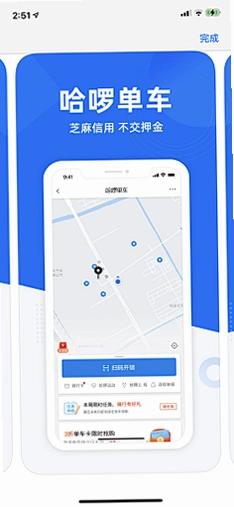 智能演讲教练运行截图