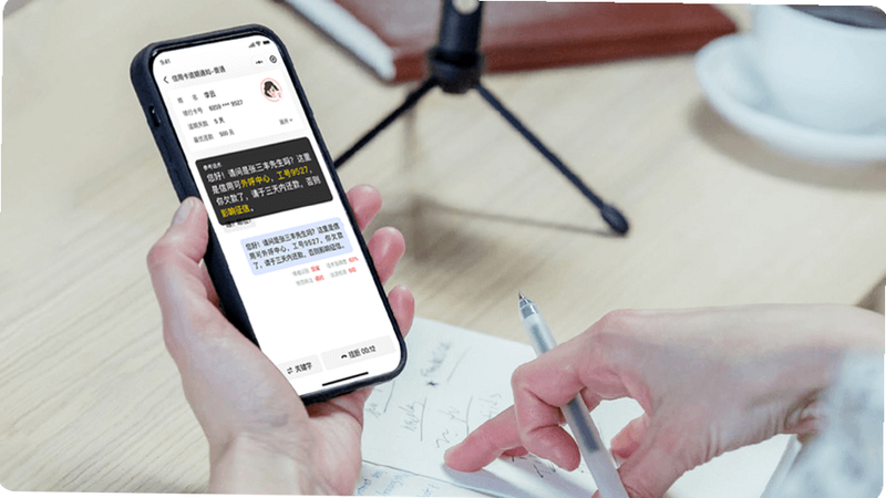 智能演讲教练实际使用效果