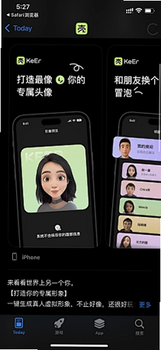 智能演讲教练运行截图
