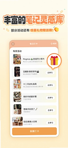 笔落写作运行截图