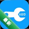 adb������ADB������ͼ��