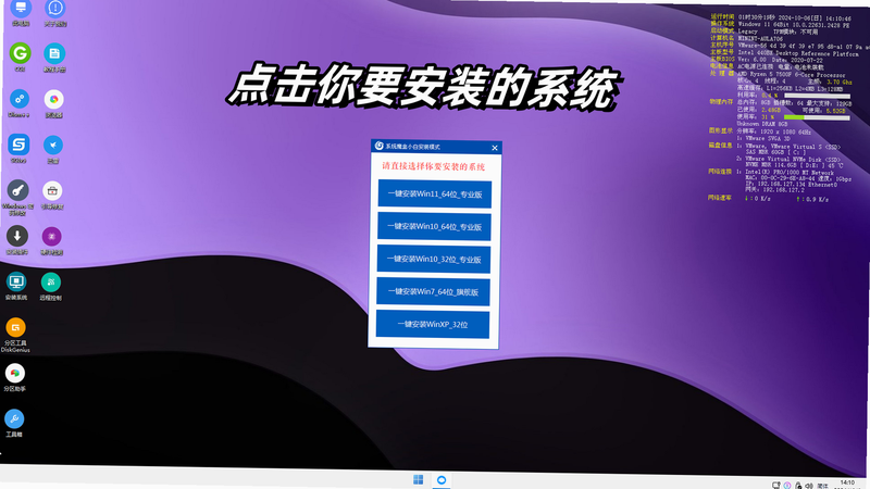 家装魔盒安装教程