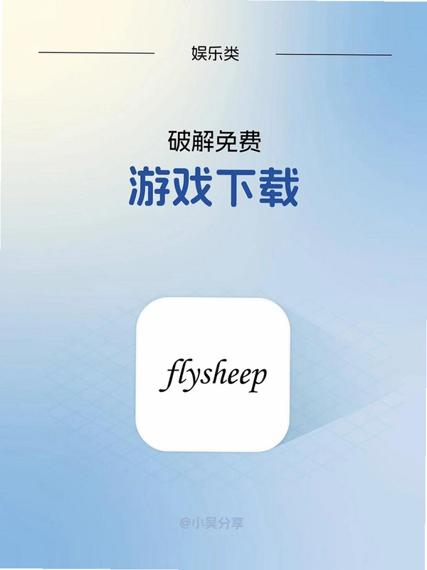 PixEz无法登录解决办法