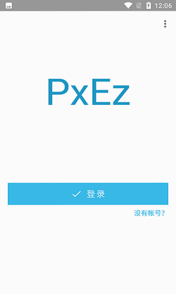 PixEz 登录界面 截图 安卓