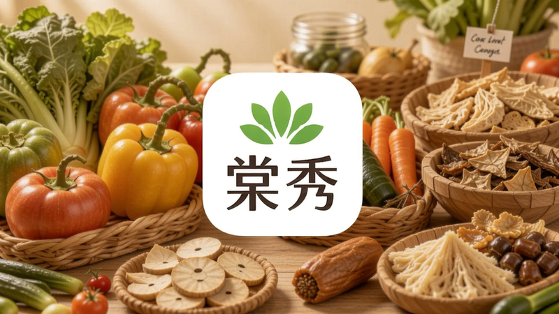 棠秀app主界面展示,画面中央是棠秀品牌Logo,背景为新鲜蔬果和干货食材陈列,整体色调温暖明亮,突出健康、天然的购物氛围,适配Boogu模型生成。