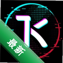 TikToolTikTool2.4.2 安卓下载神器