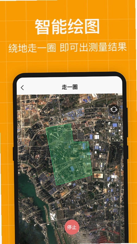 测亩易 OneGPS运行截图