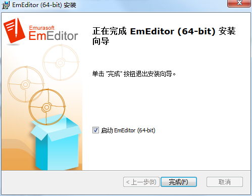 EmEditor文本编辑器运行截图