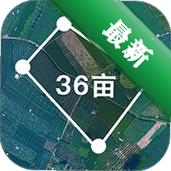 测亩易OneGPS3.6.6 土地面积测量