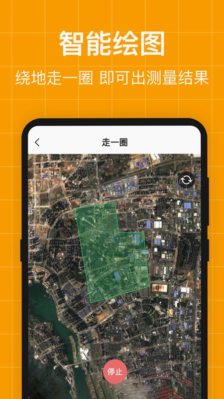 测亩易OneGPS运行截图