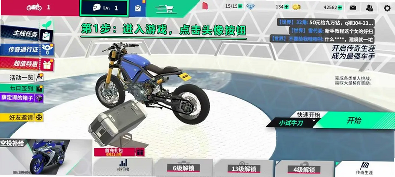 黎明飞驰 兑换码 2025