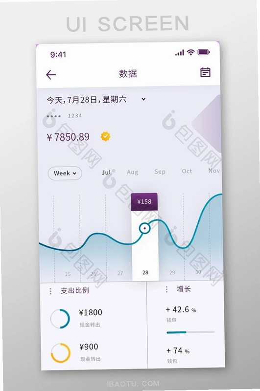 点睛易投运行截图