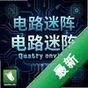 ��·���� pc��ͼ��