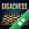 Gigachess pc��ͼ��