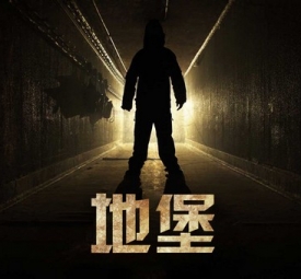 地堡朋克 pc版运行截图