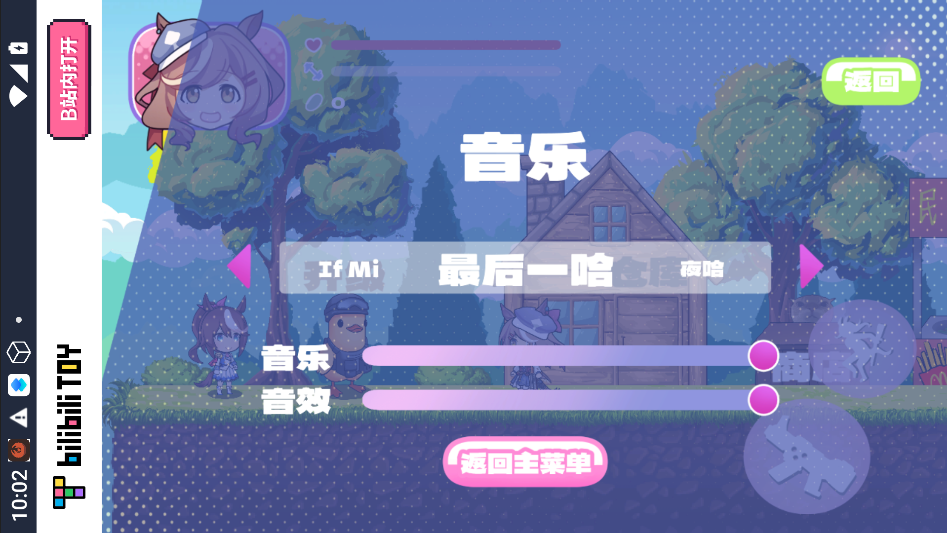 哈基米搜打撤运行截图