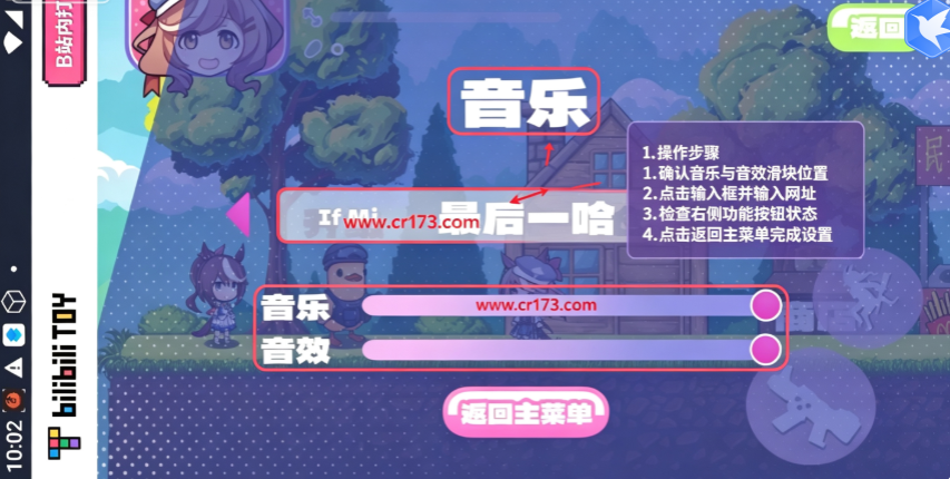 哈基米搜打撤运行截图