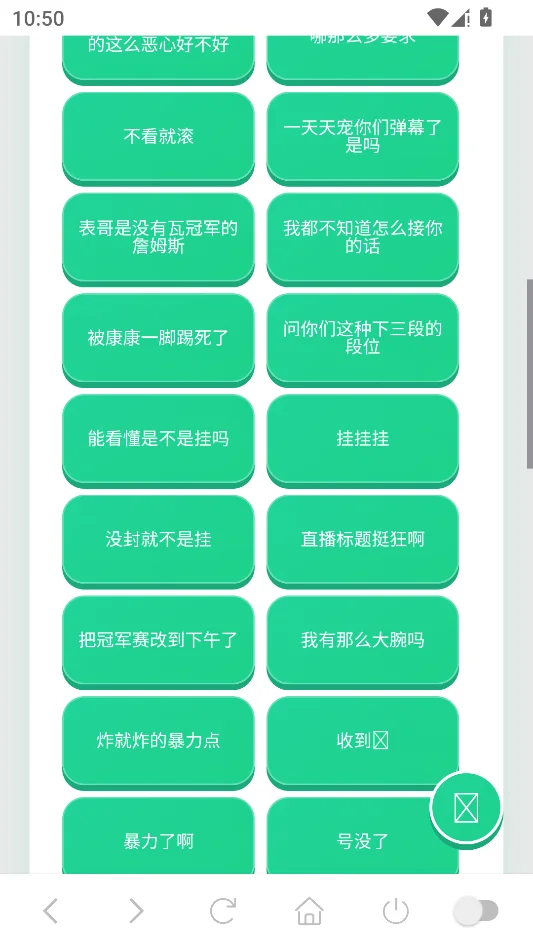 cxy语音盒运行截图
