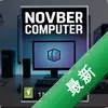 ��11���뿪 pc��ͼ��