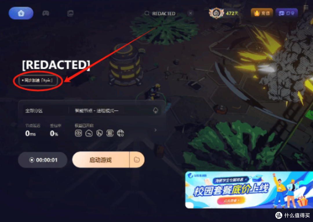 Redactem pc版 v1.0正式版