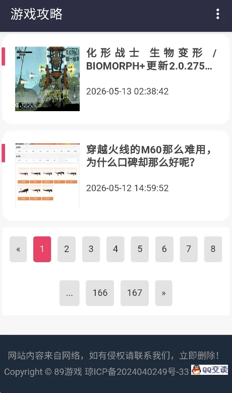 预览图