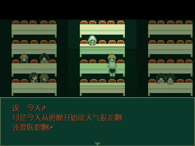 幽灵与青年 pc版运行截图