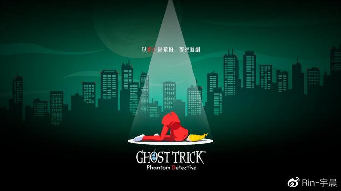 白色诡计 pc版运行截图