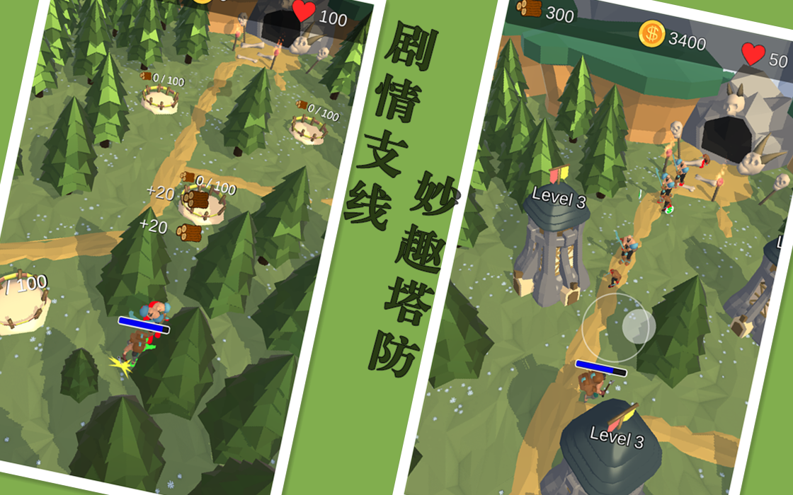 国王护卫兵 pc版运行截图