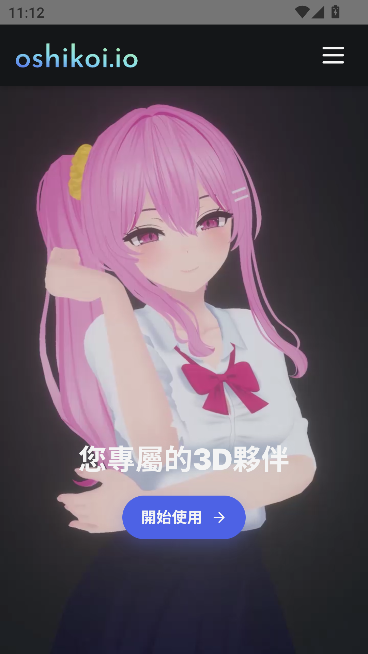 Oshikoi运行截图