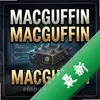 ��߷�MacGuffin pc��ͼ��