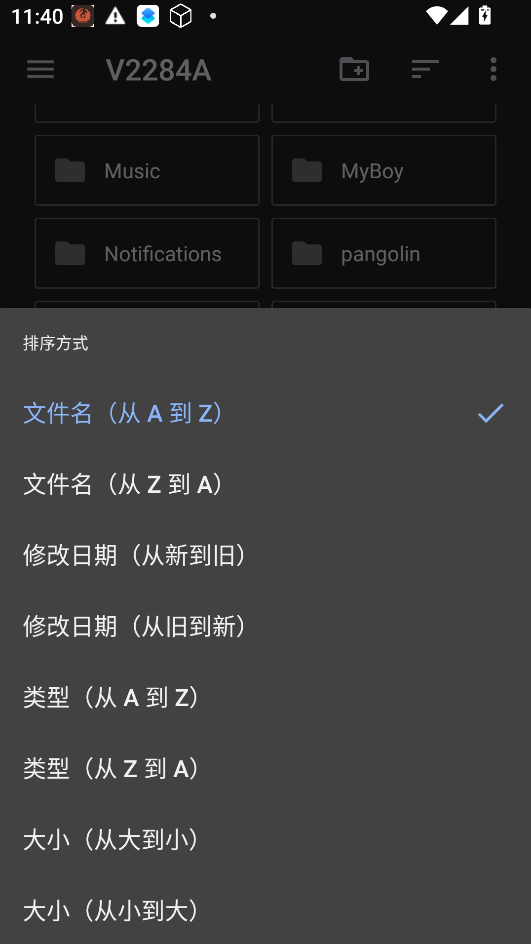 Repertoire运行截图