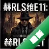 ����׷����11���ն�˹ά�� pc�����İ�ͼ��