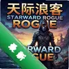 ����˿�Starward Rogue pc�����İ�ͼ��