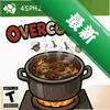 �����Overcooked pc�����İ�ͼ��