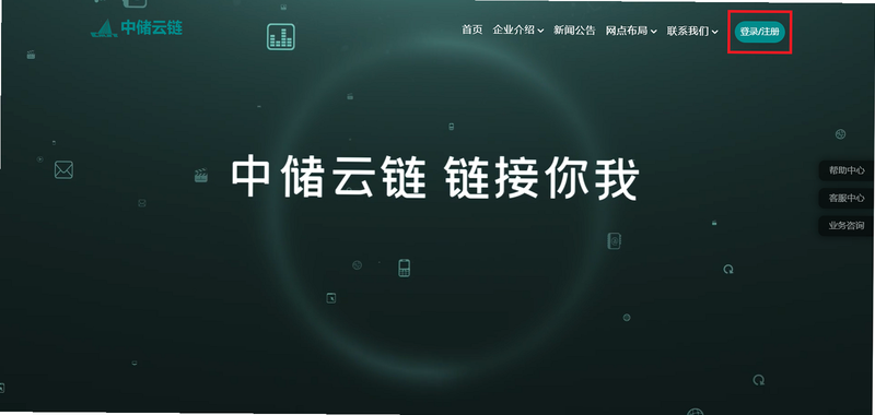 云链果仓 安装失败 解决方法