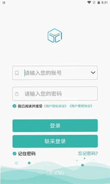 云链果仓运行截图