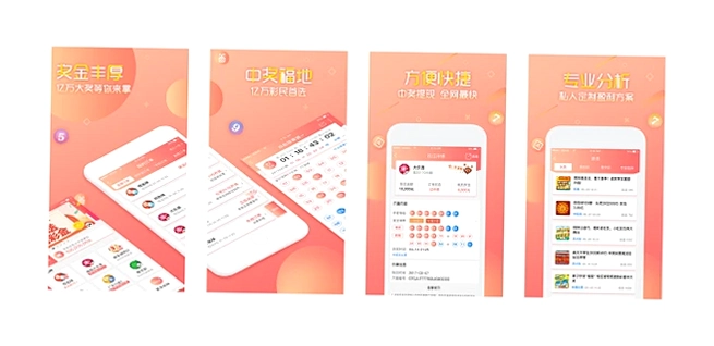 E足到家运行截图