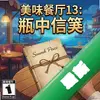 ��ζ����13��ƿ���ż� pc�����İ�ͼ��